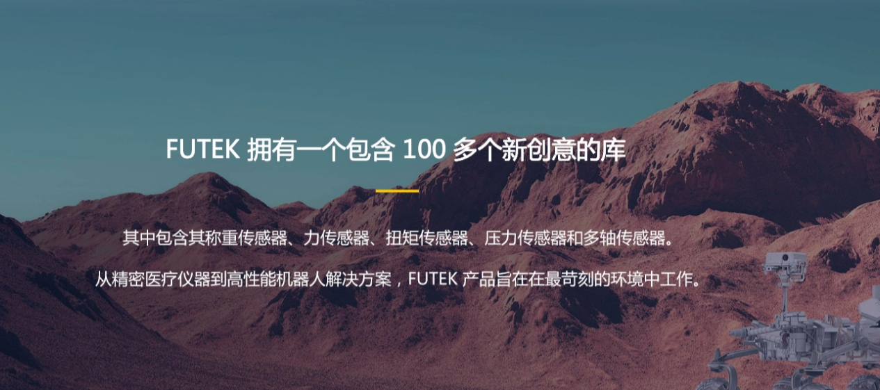 让娱乐更有趣！传感器技术：开启物联网时代的智慧之眼